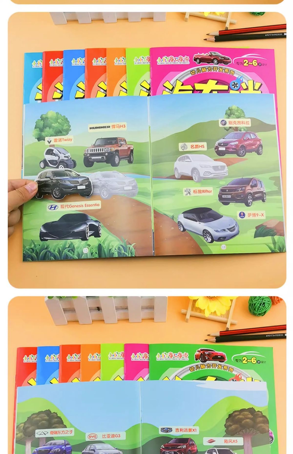 Araba Meraklıları Sticker Kitap Seti 6 Cilt - Bilişsel Öğrenme