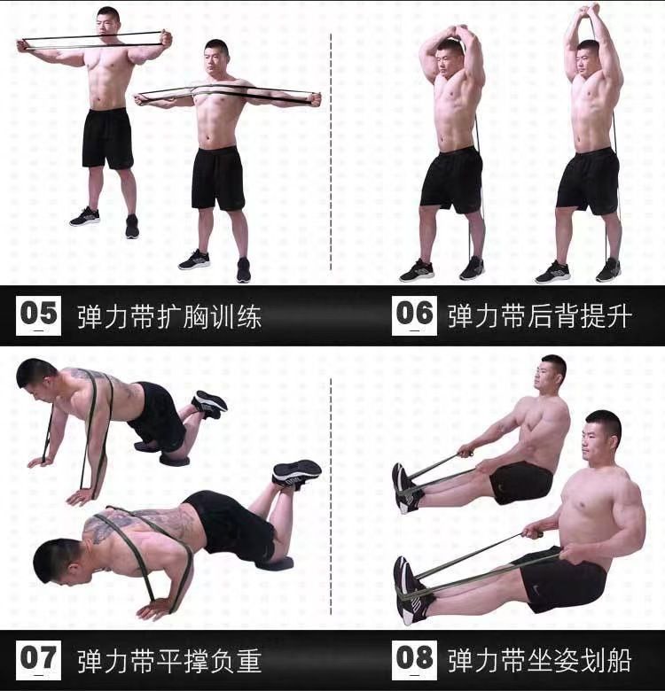 Latex resistance bands, yoga fitness pull-up assistance elastic loops
