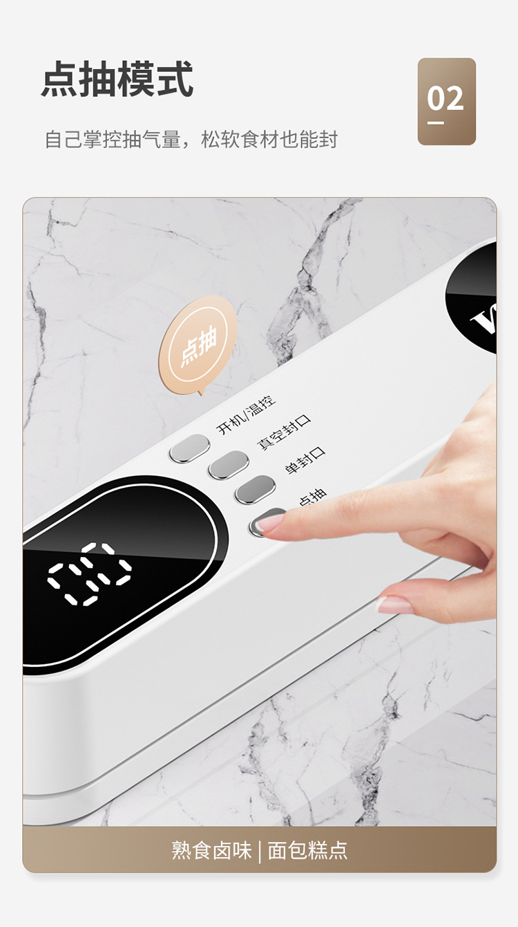 Vacuum sealer, rechargeable, digital display, mini