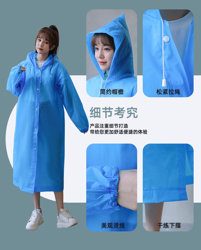 厂家批发加厚EVA一次性成人连体雨衣男女便携户外旅游专用雨披