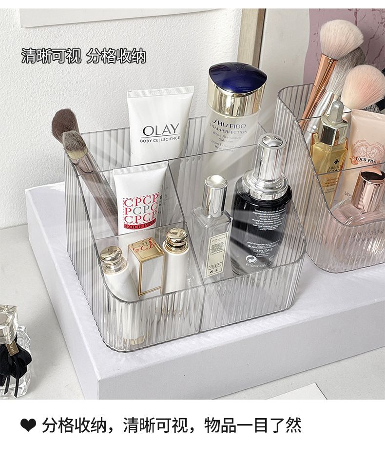 Cosmetic storage box, transparent, desktop organizer