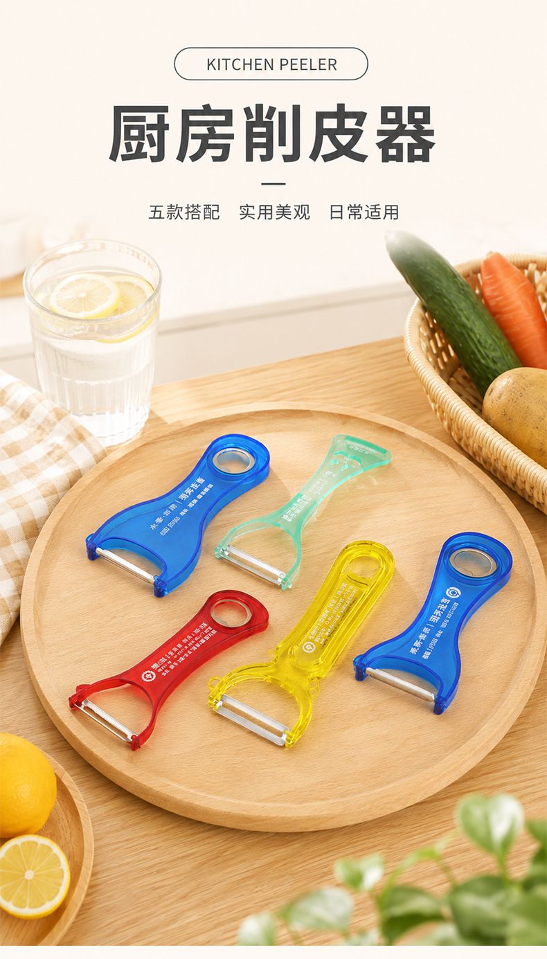 Fruit Peeler, Blue, Multi-Functional