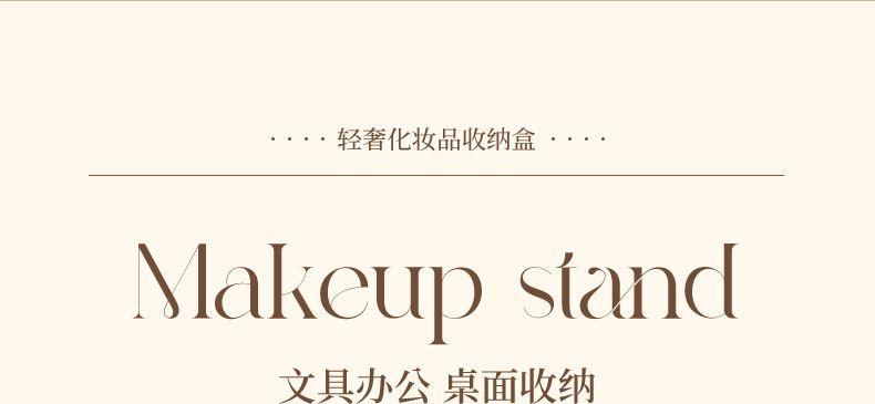 Dönerli Masaüstü Kozmetik Saklama Rafı