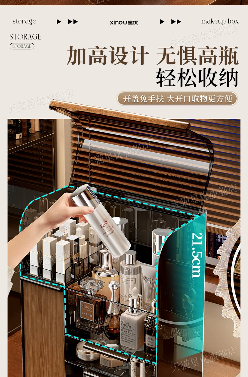 Cosmetics storage organizer box with dustproof design