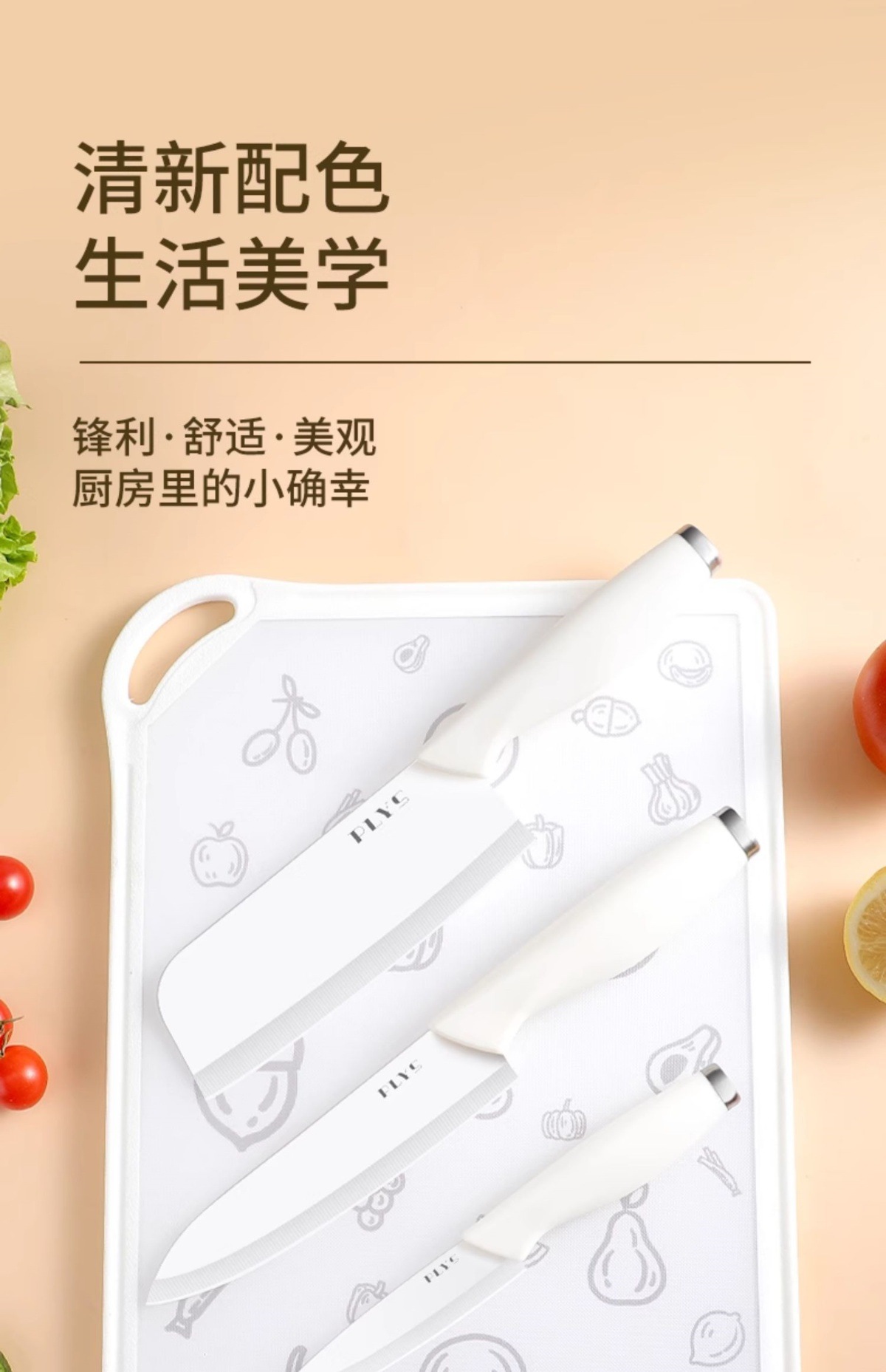 Ceramic knife set, German quality, includes cutting board
