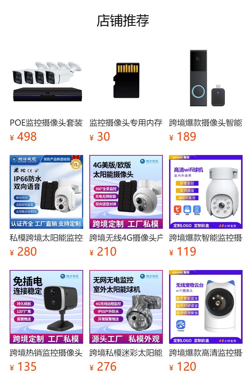 Intelligentes Überwachungskamera-NVR-Set, 10,1 Zoll, WiFi