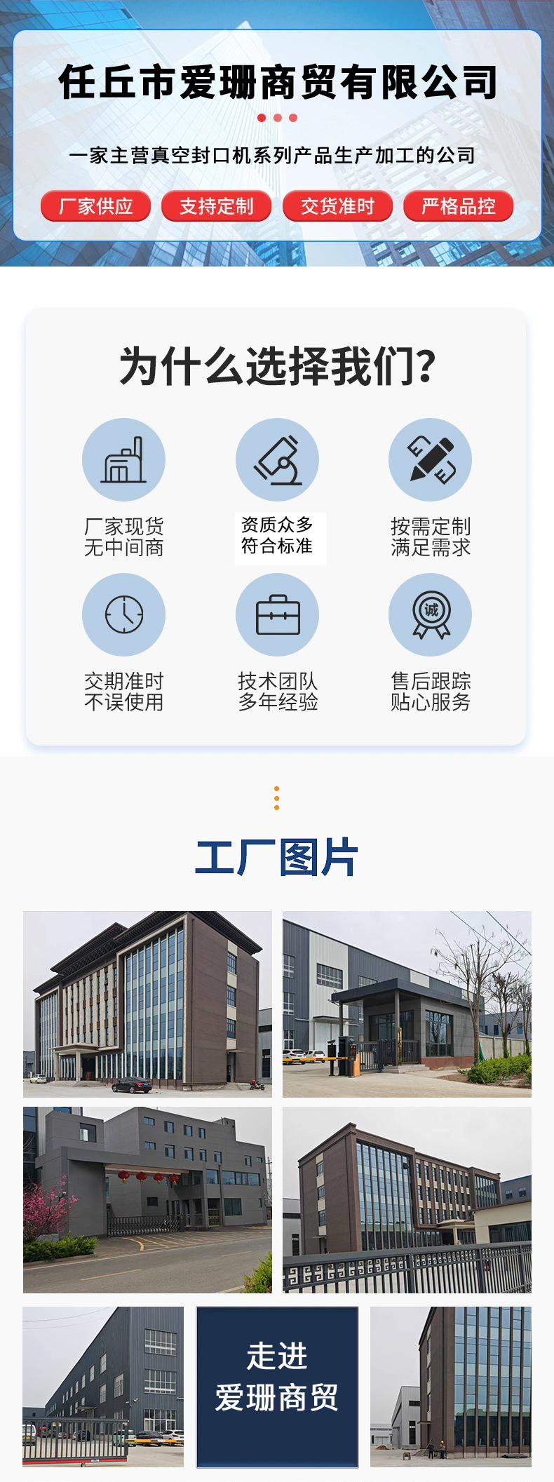 严选紫光杀菌真空封口机家用小型食品真空封口机食品保鲜真空机