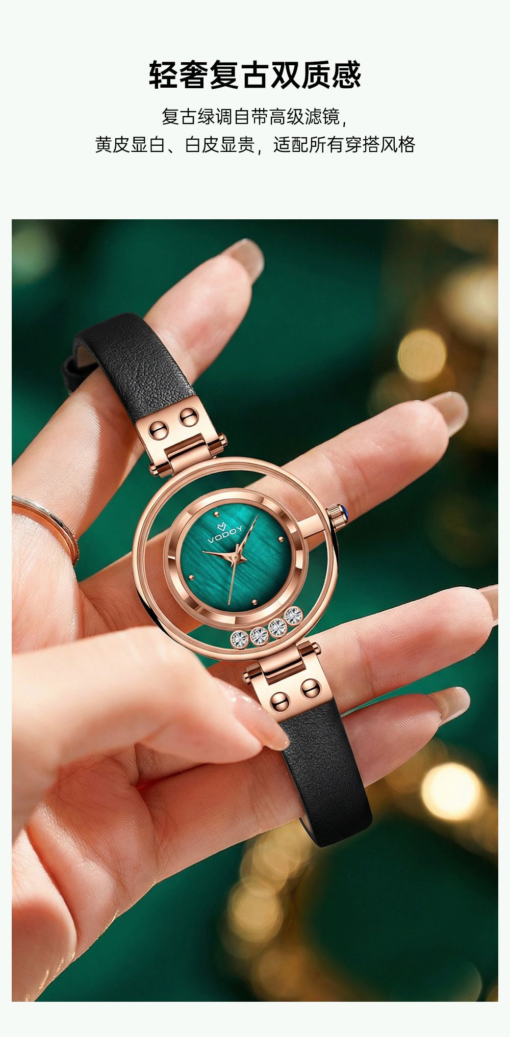 Rhinestone Quartz Women's Watch, rotating design, elegant style