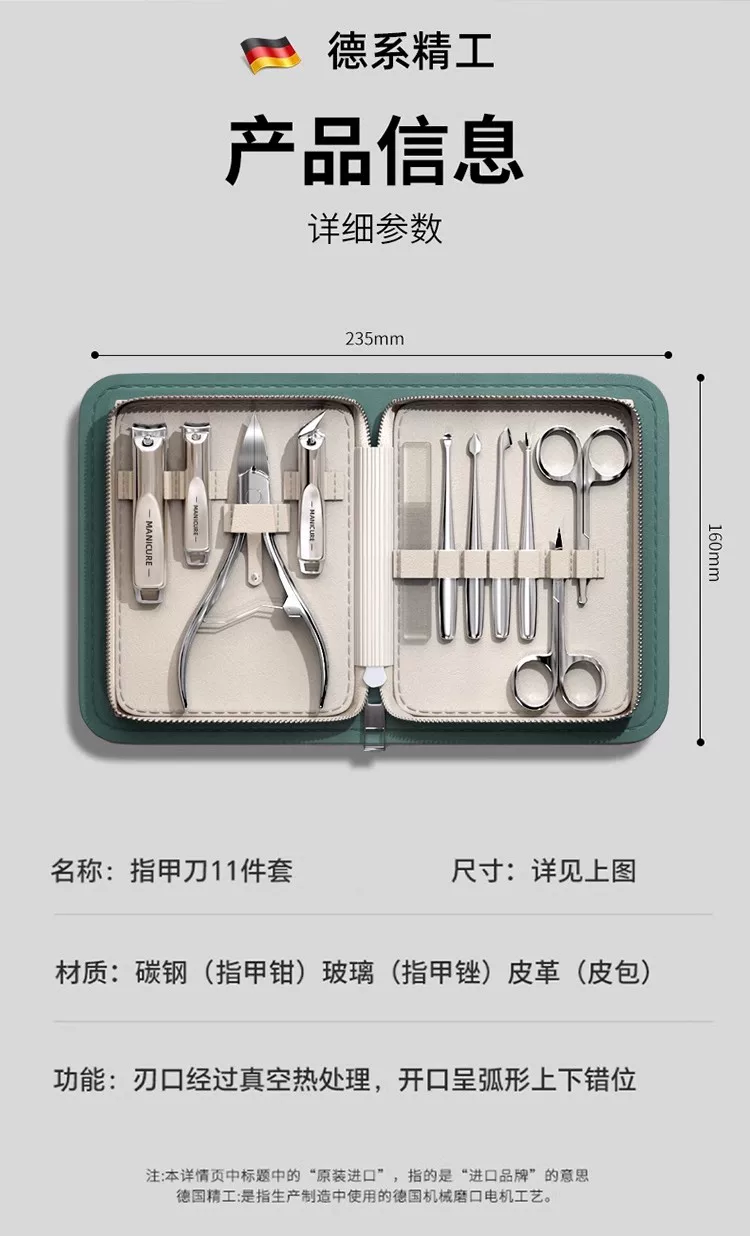 German precision nail clippers set, hawk beak design