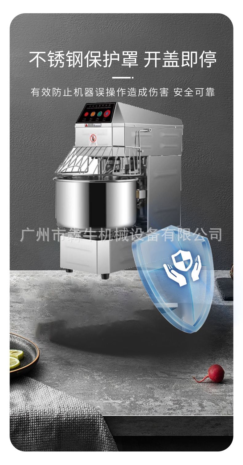 Benniu hamur mikseri 20-130L, çift hızlı gıda sınıfı
