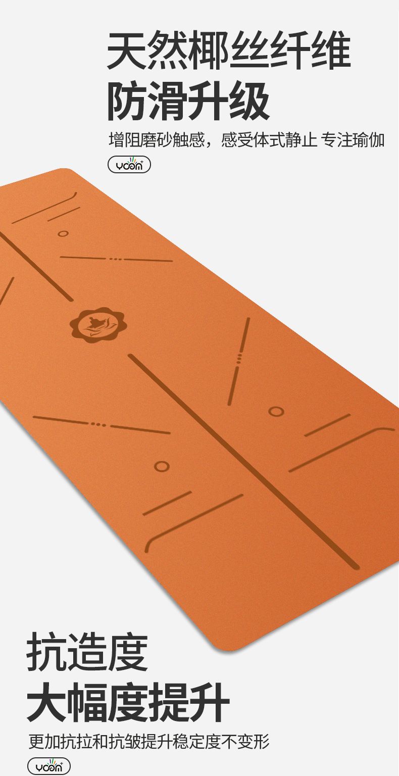 Yoga mat PU natural rubber, professional non-slip, wear-resistant