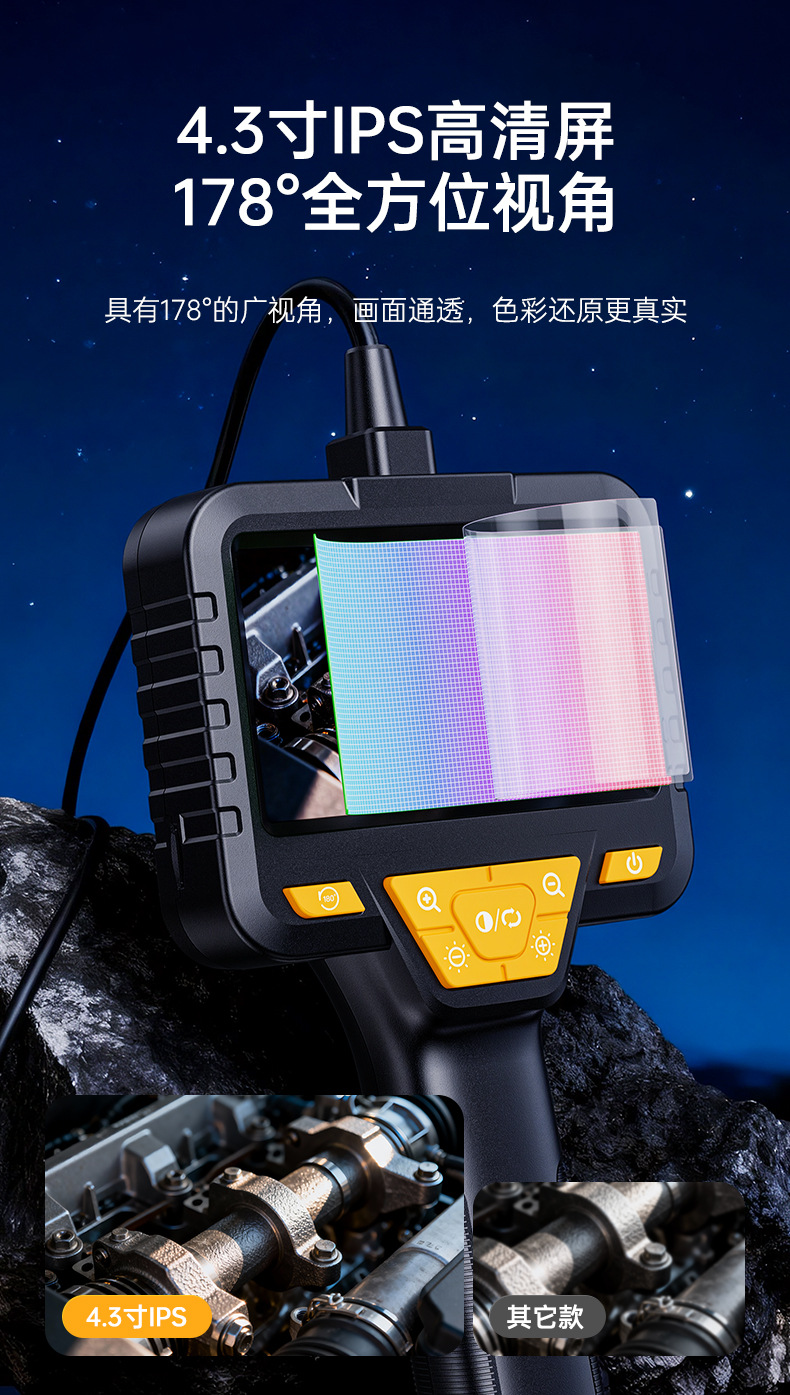 4.3 Inch HD Handheld Endoscope, Automotive, Pipeline Camera