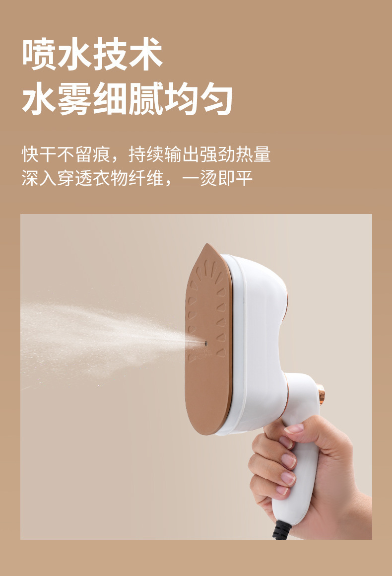 Portable handheld steam iron for garments