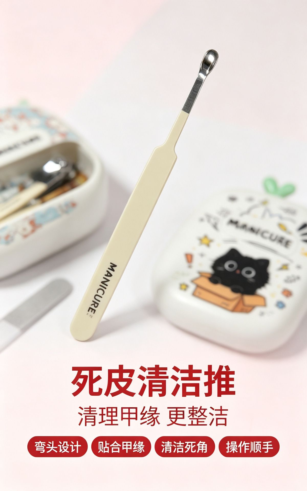 跨境新款指甲刀套装不锈钢修甲工具涂鸦图案轻巧便携6件套挖耳勺