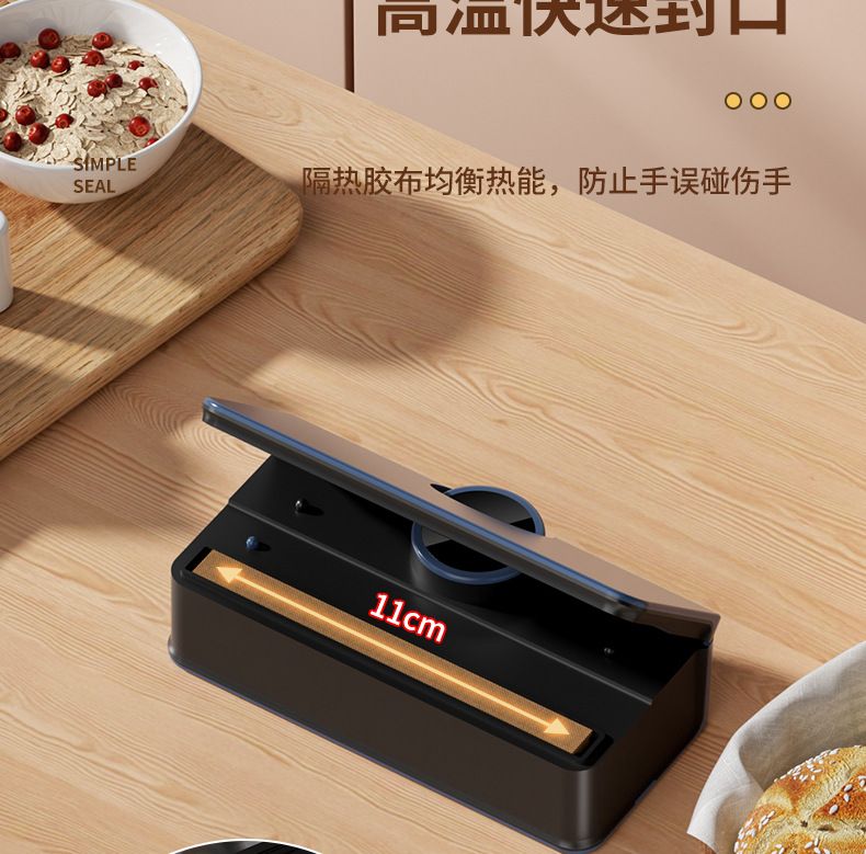 Portable vacuum sealer with smart digital display