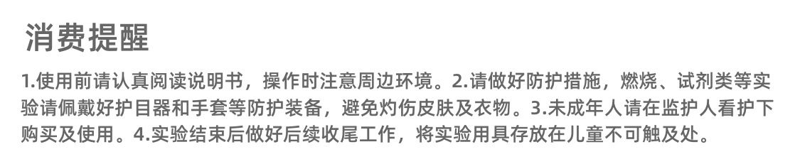儿童电子积木中小学生物理科学实验套装益智拼装玩具男孩生日礼物