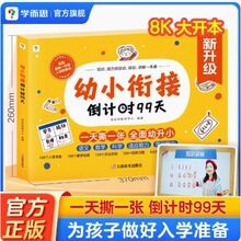 彩虹洞洞书婴儿早教书籍宝宝撕不烂儿童益智书机关书启蒙认知绘本