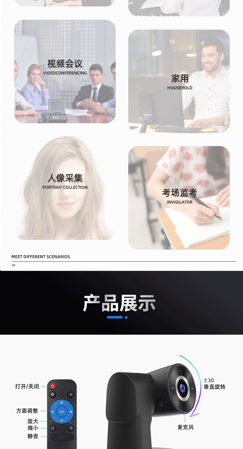 4K USB web camera for live streaming and video conferencing