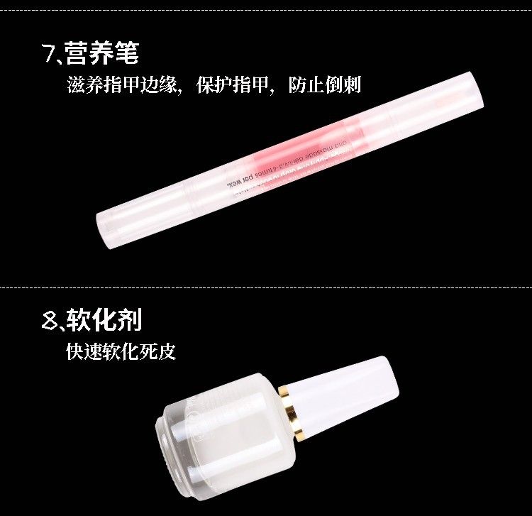 美甲工具套装全套修手指甲去死皮手指甲工具剪软化剂修型锉死皮推