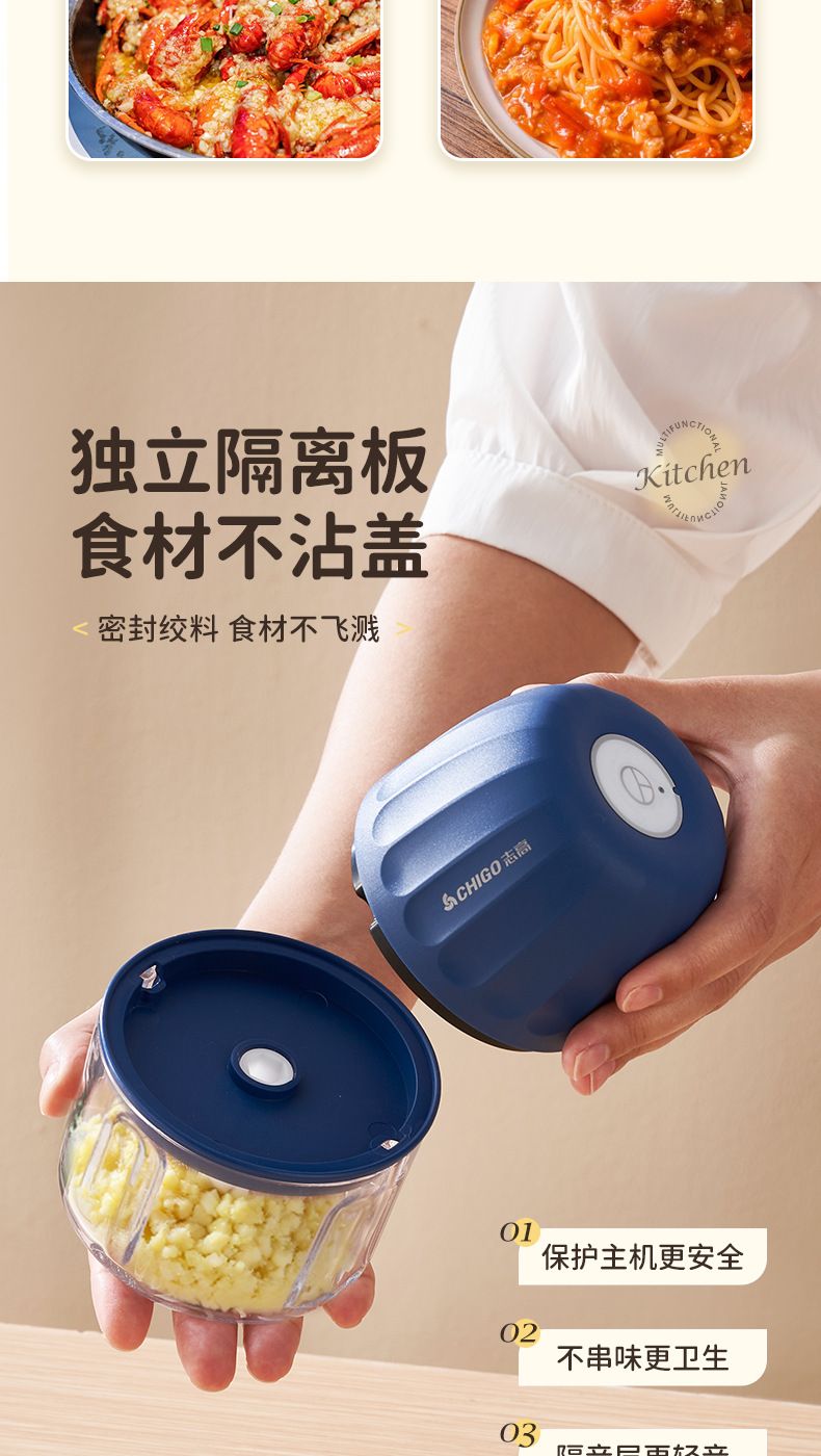 Chigo electric garlic press and grinder