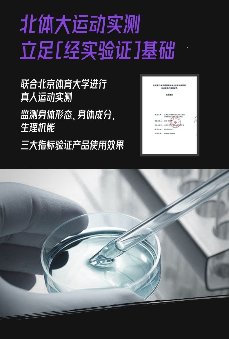 foyes纯肌酸粉foryes高纯度creatine monohydrate一水肌酸便携装
