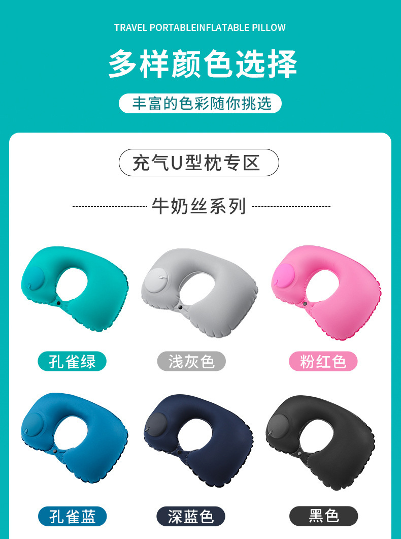 Inflatable neck pillow, U-shaped, for travel