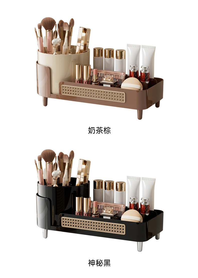Rotating Makeup Organizer, Large Capacity, Compartmentalized