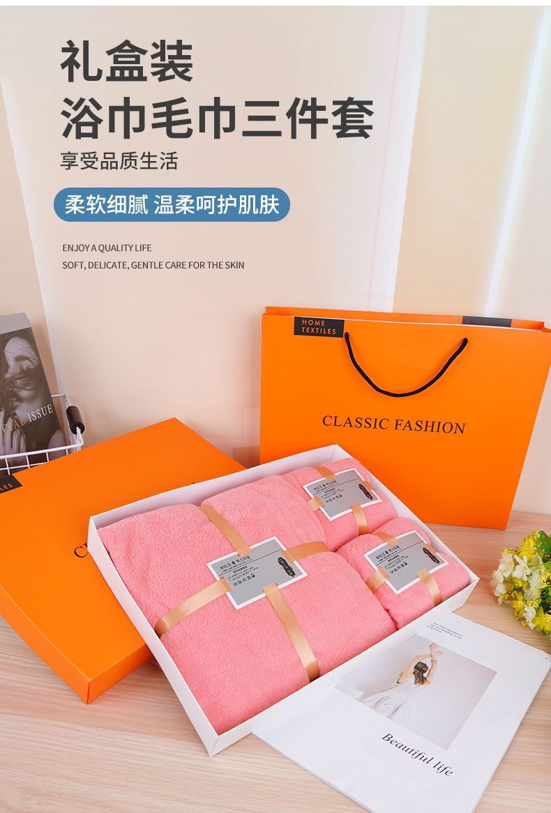 Korallenflor-Badetuch Geschenkset 3-teilig Orange
