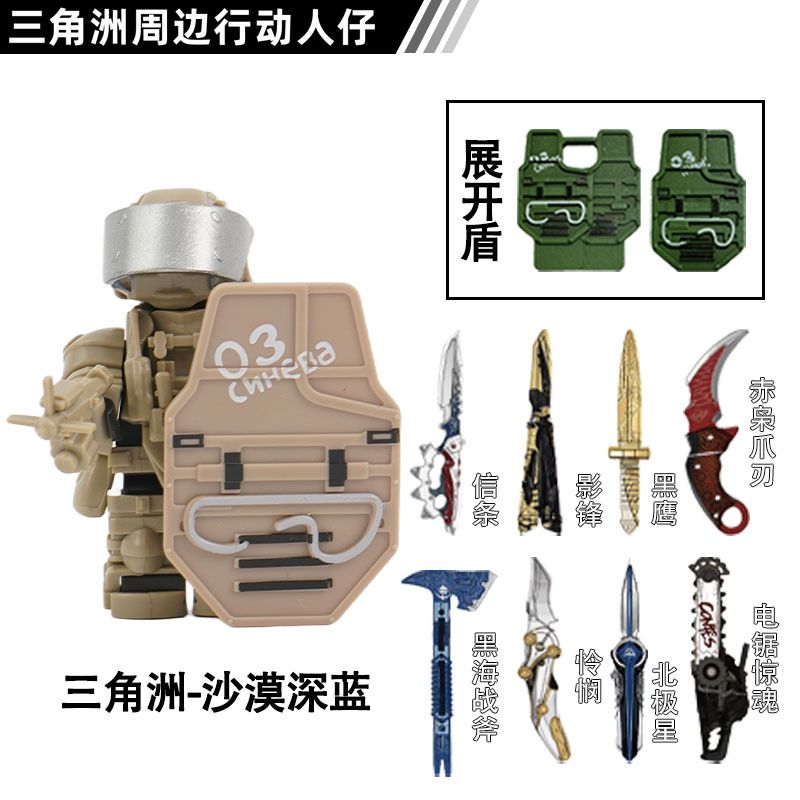 LEGO uyumlu Delta Lingxiao Luna minifigür yapı taşları