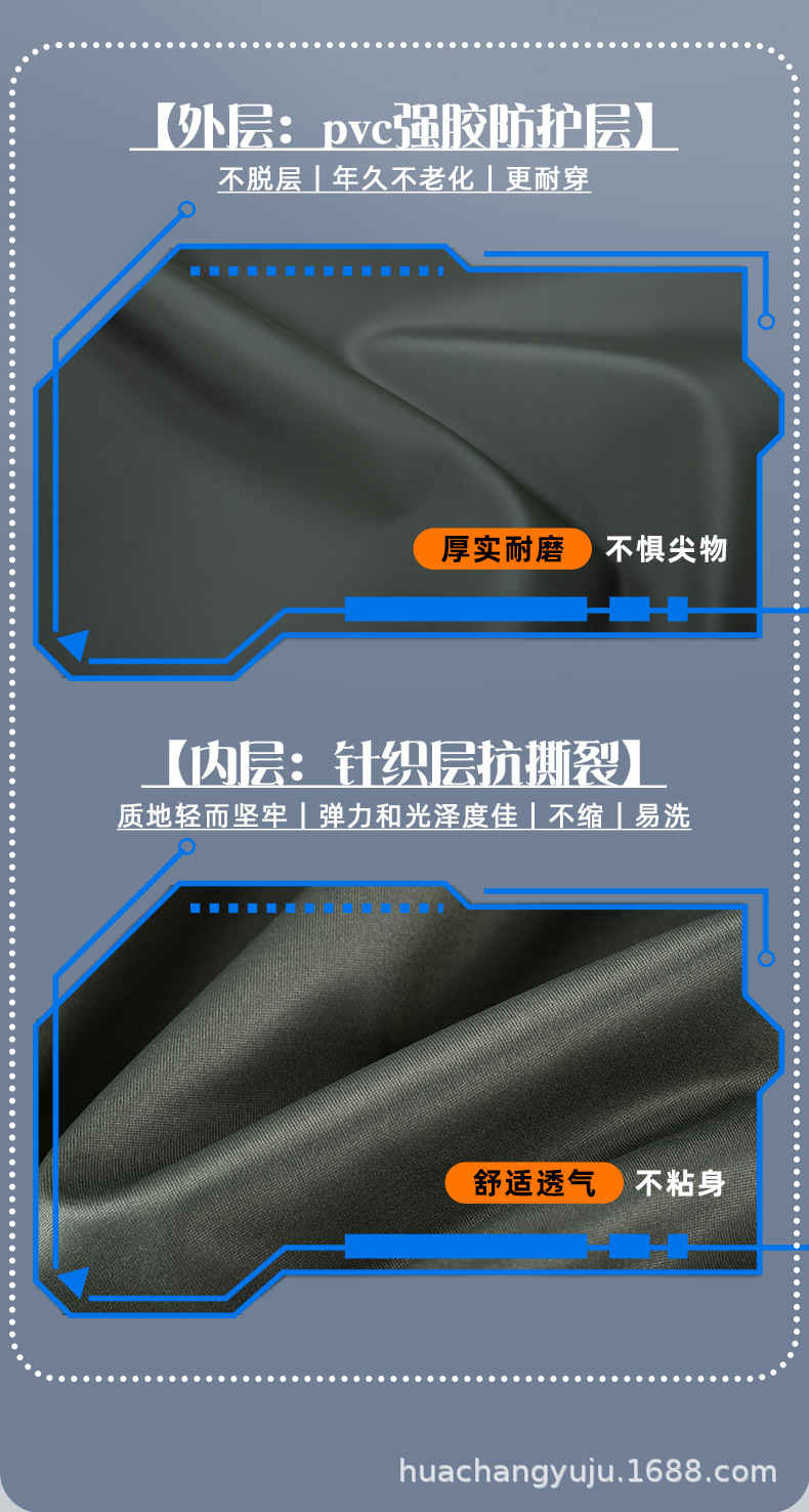 PVC knitted fabric raincoat set waterproof two-piece detachable