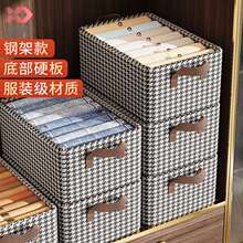 Clothing storage box for kids, transparent foldable, organizer