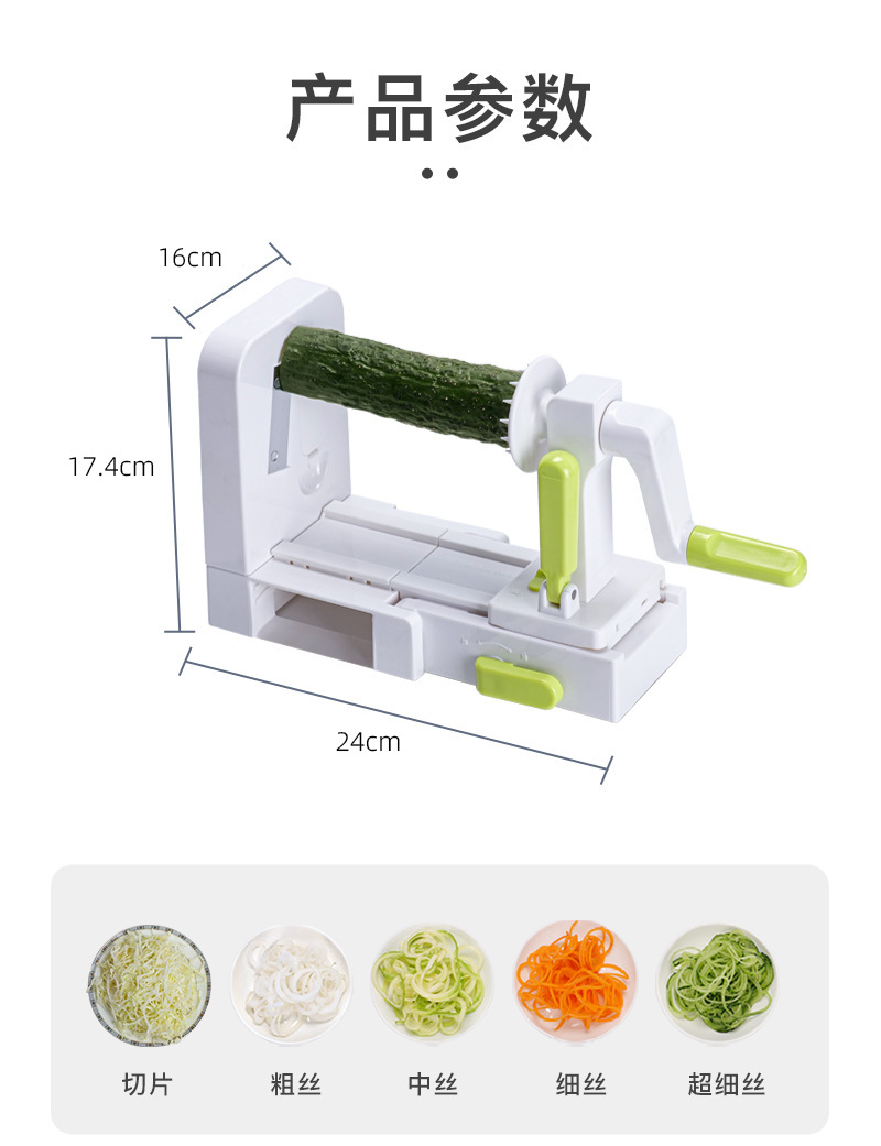 FDA certified vegetable shredder, multifunctional slicer and cutter