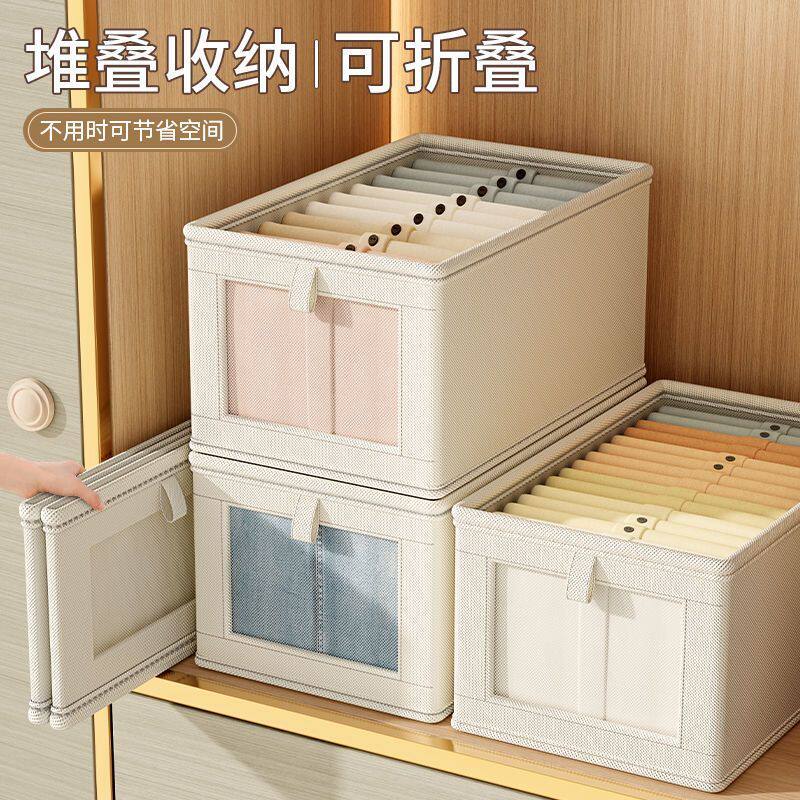 衣服收纳箱家用棉麻布艺装衣物裤子储物盒衣柜分层折叠整理箱神器
