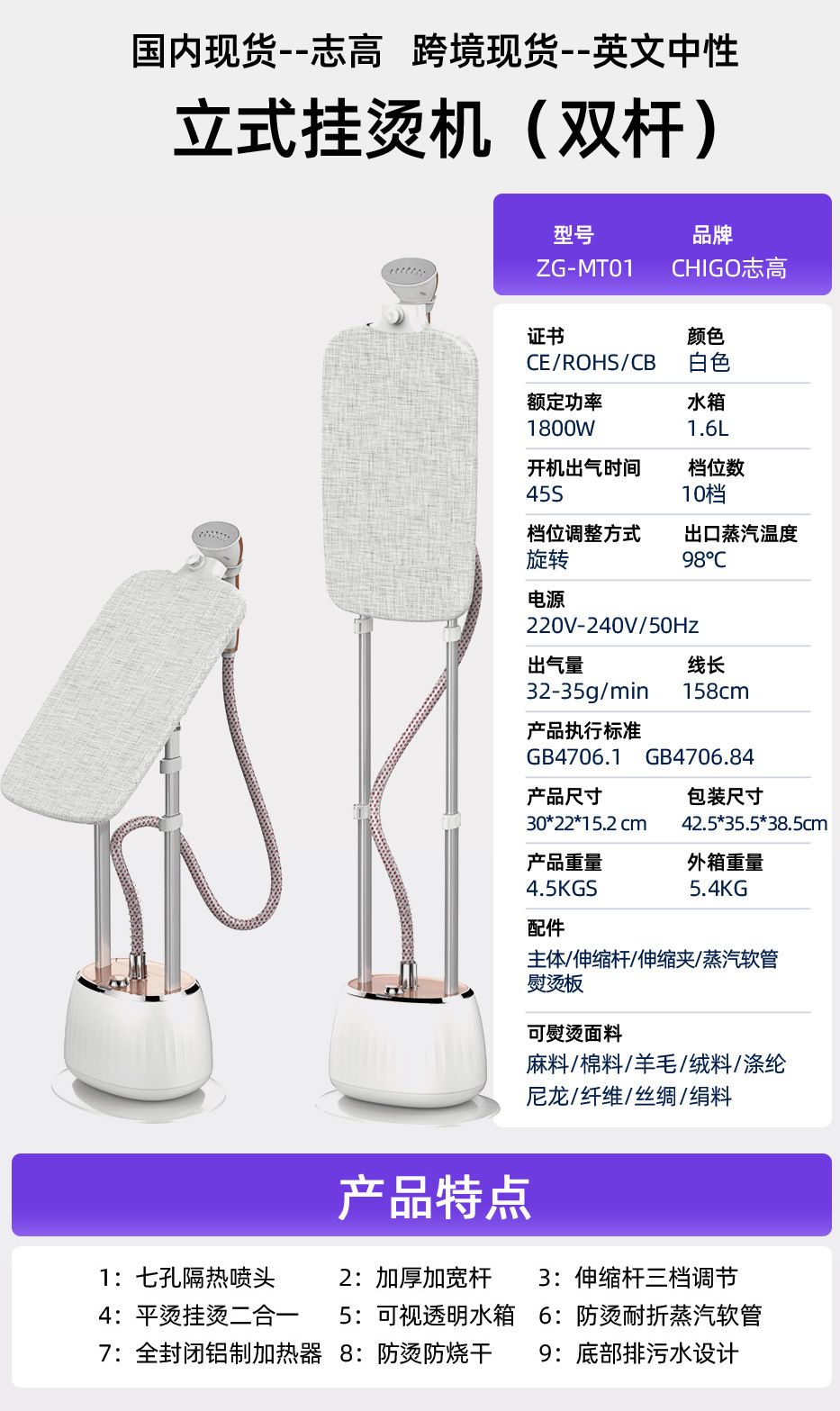 Steam Iron Handheld Ironing Machine