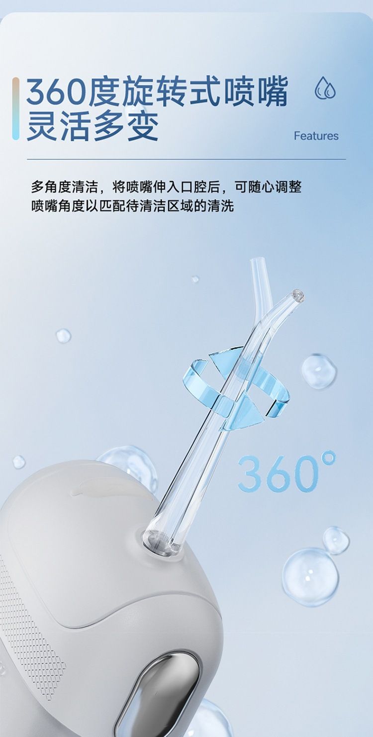 Tragbare elektrische Munddusche mit Wasserflosser-Funktion