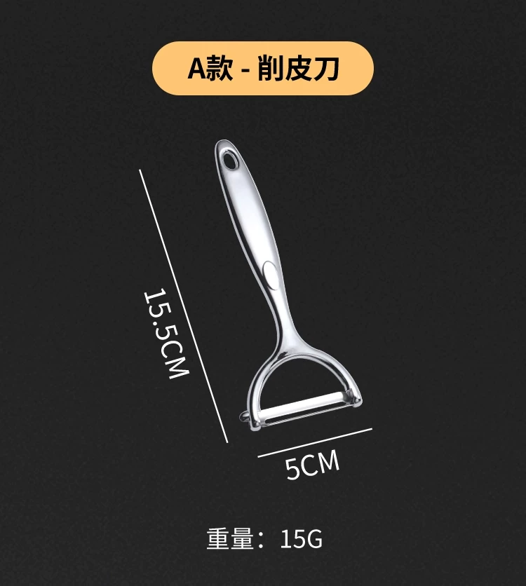 Stainless steel multi-functional peeler knife for potatoes and fruits