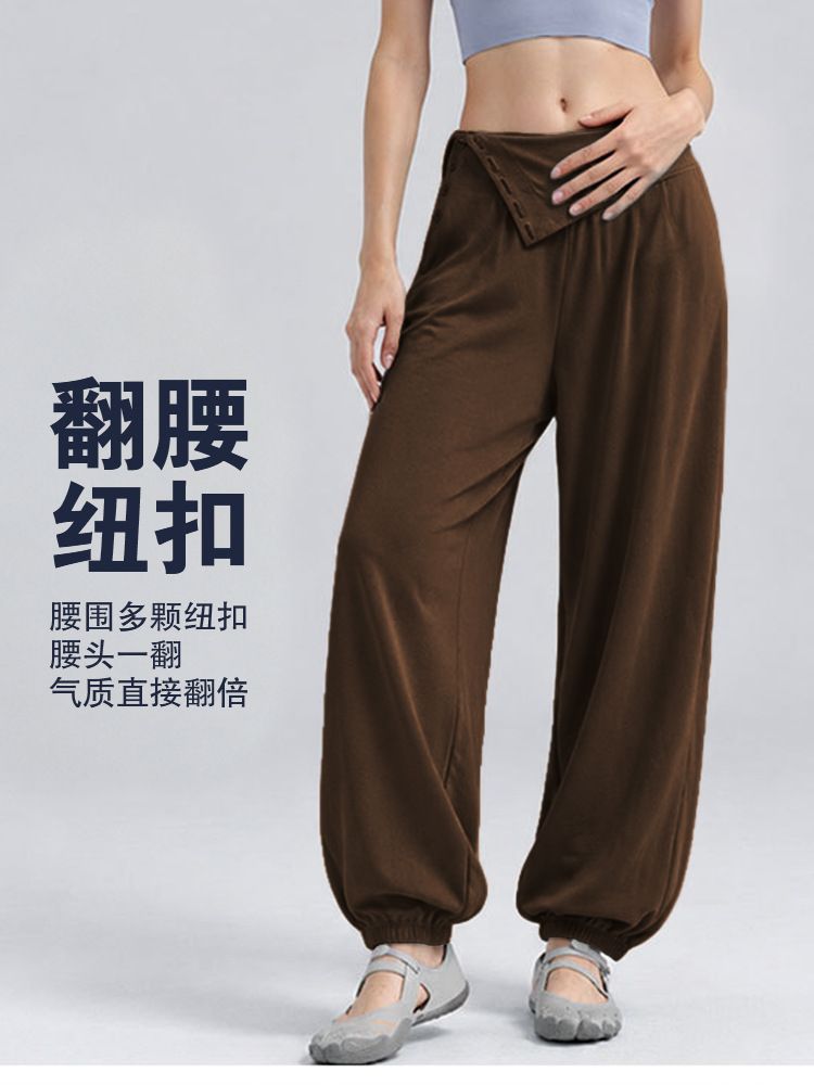 Women's High Waist Drawstring Joggers for Pilates and Yoga