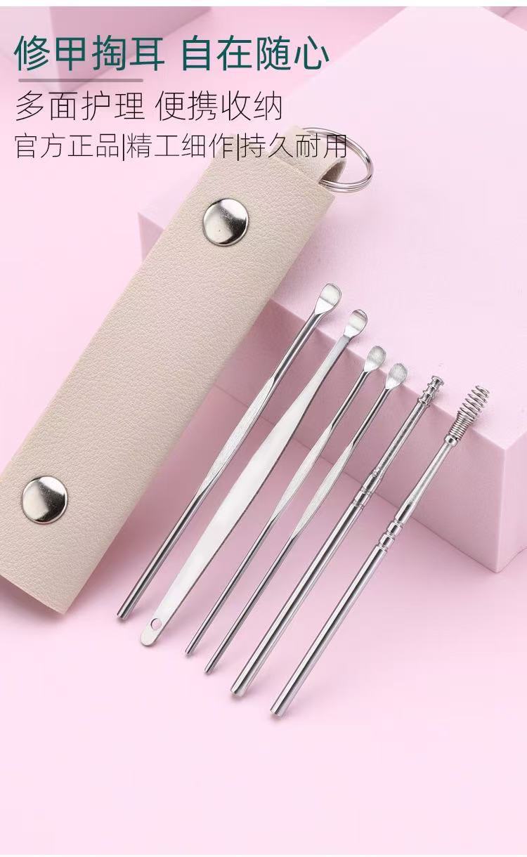 Nail care set, leather case, manicure-pedicure tools, 10 pieces