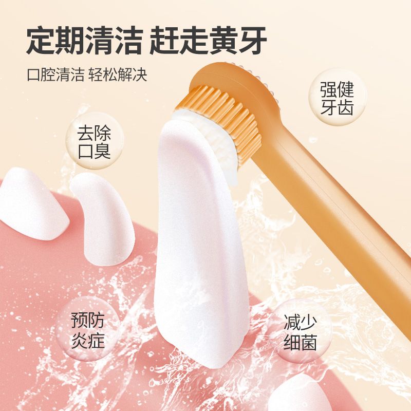Chios pet finger toothbrush, tartar removal