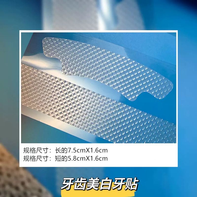 跨境V34紫色牙贴 去黄美白清洁亮白Purple Whitening Strips干贴