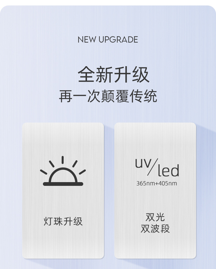 UV LED tırnak lambası, jel oje kurutma, kırmızı ışık