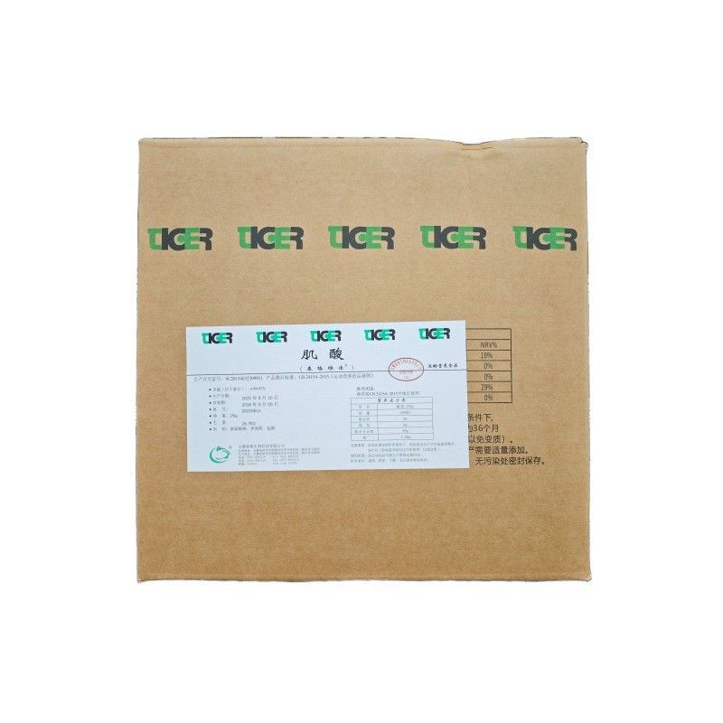Creatine monohydrate powder, food grade, muscle building