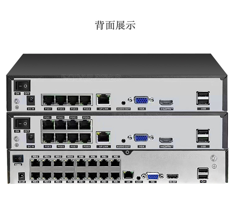 XM Xiongmai 4/8/16 Channel 4K NVR Network Video Recorder POE