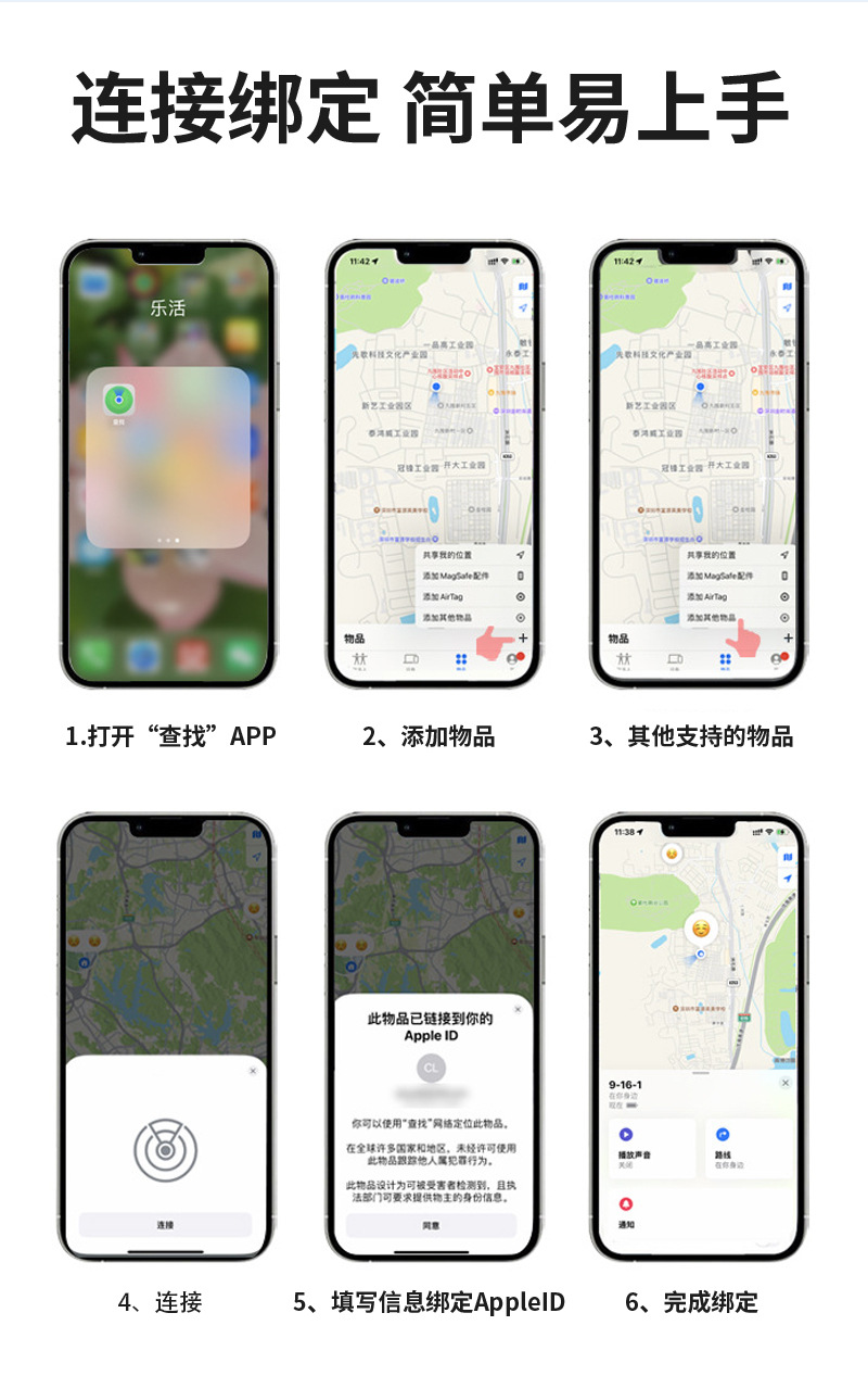 Kartenförmiger GPS-Tracker, iOS Find My kompatibel