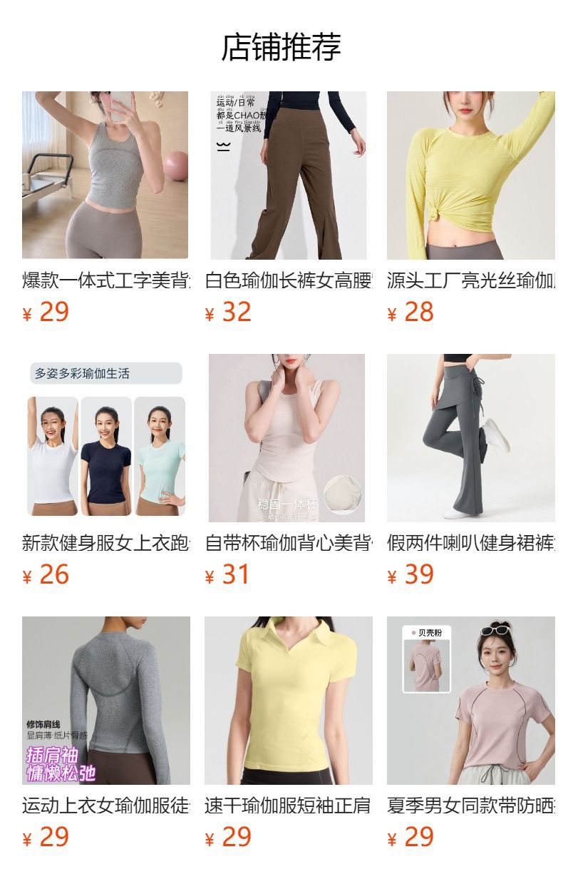 高腰提臀瑜伽裤无尴尬运动速干收腹健身裤免穿内裤普拉提紧身长裤