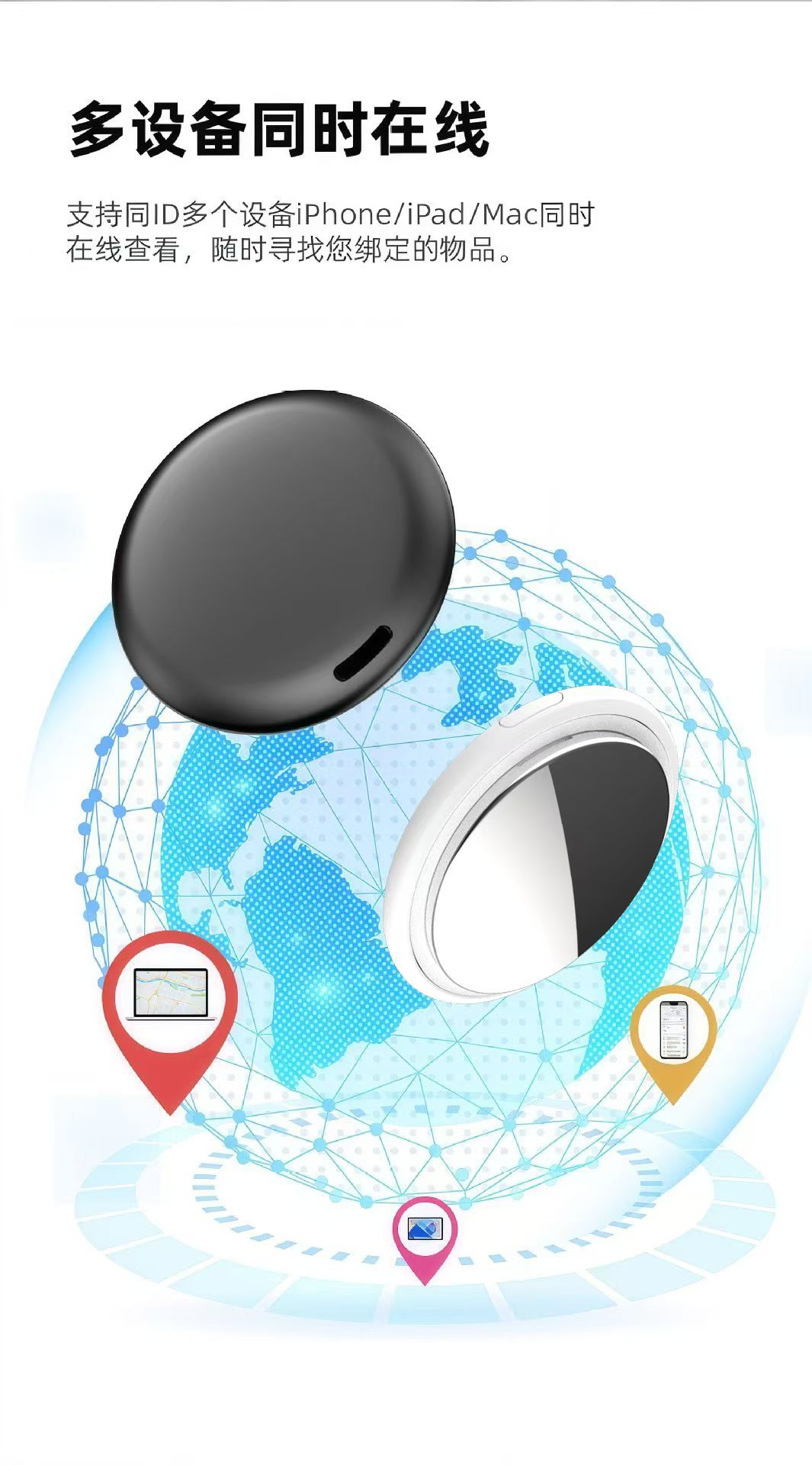 Akıllı konum izleyici, global GPS, cüzdan ve anahtar kaybı önleme