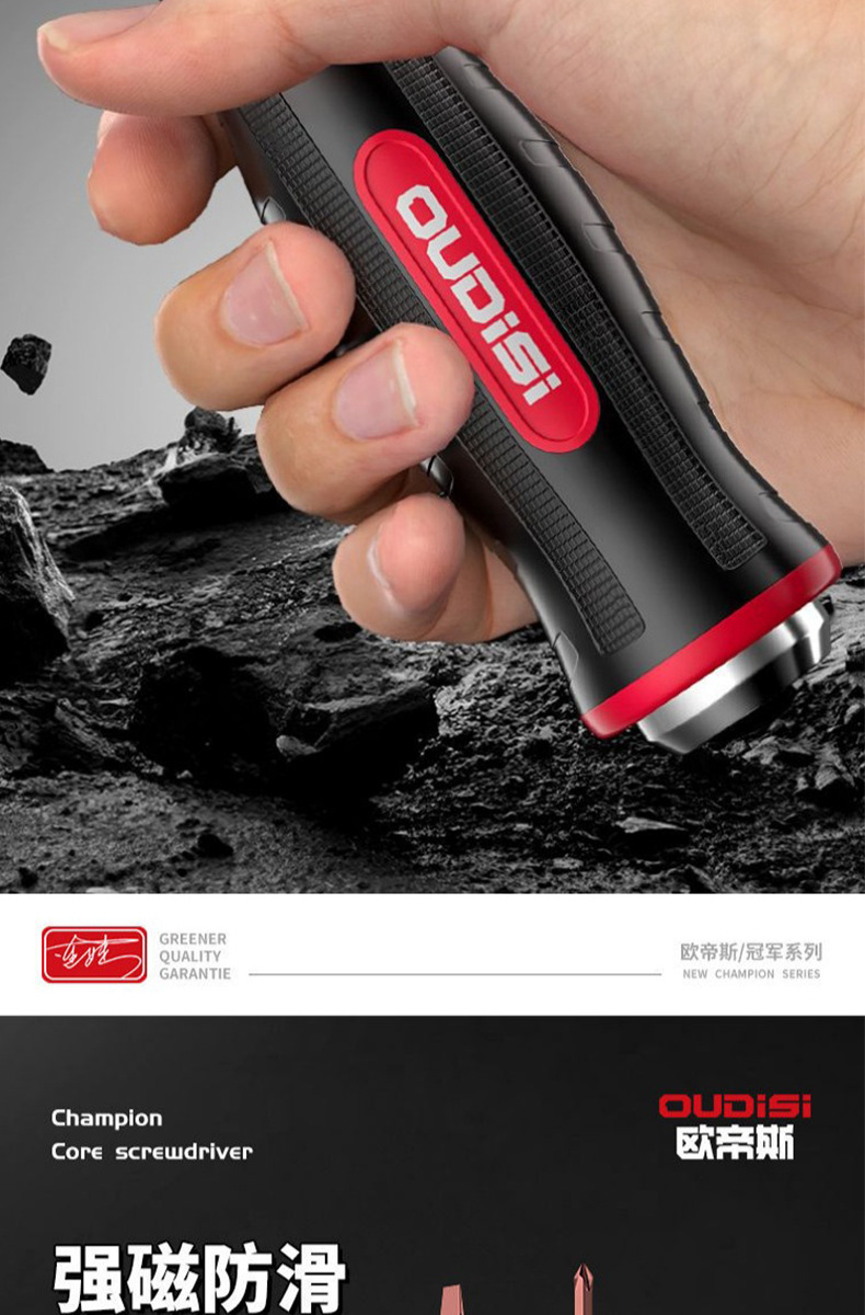 Cross screwdriver set, heavy duty, percussion