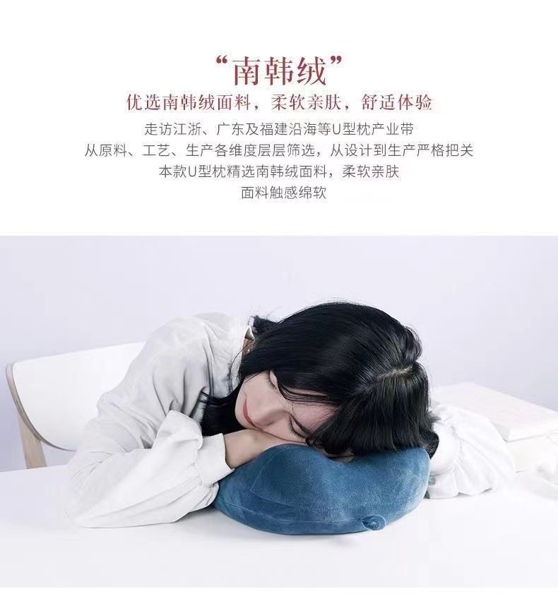 批发驼峰U型枕定 制logo办公室午休枕颈枕护颈枕飞机汽车u型枕头