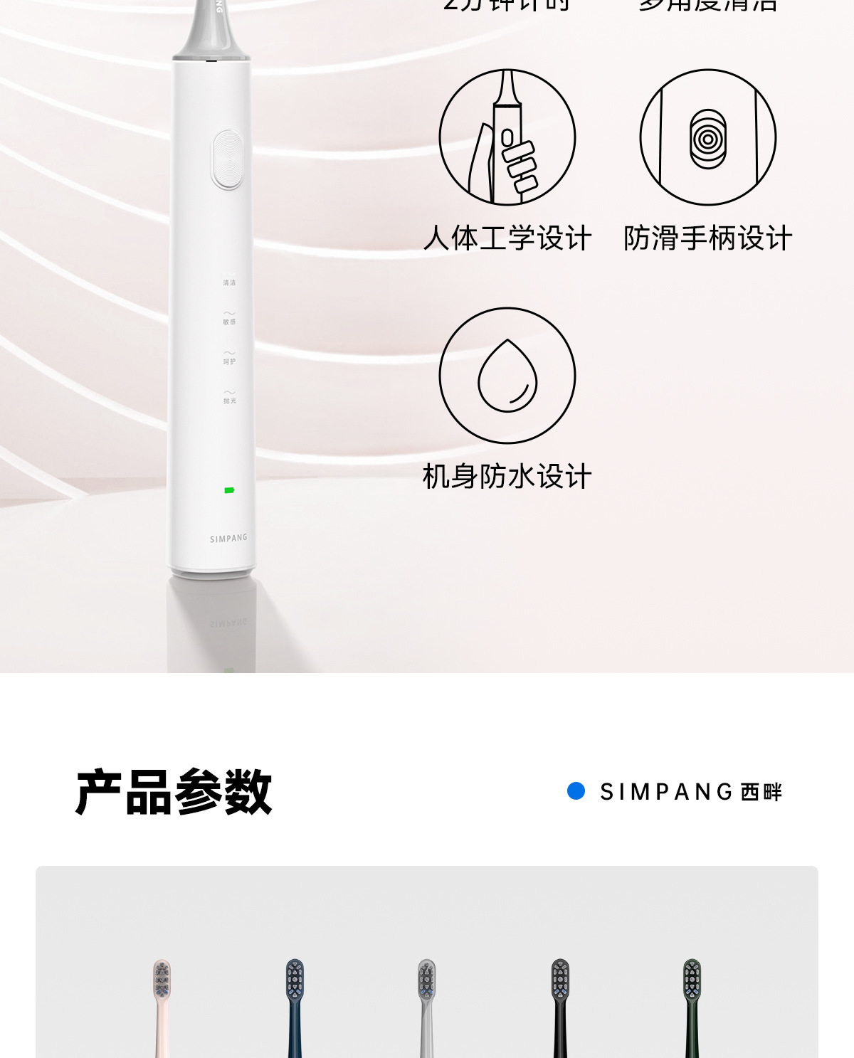 Ultrasonic electric toothbrush for adults, rechargeable soft bristles
