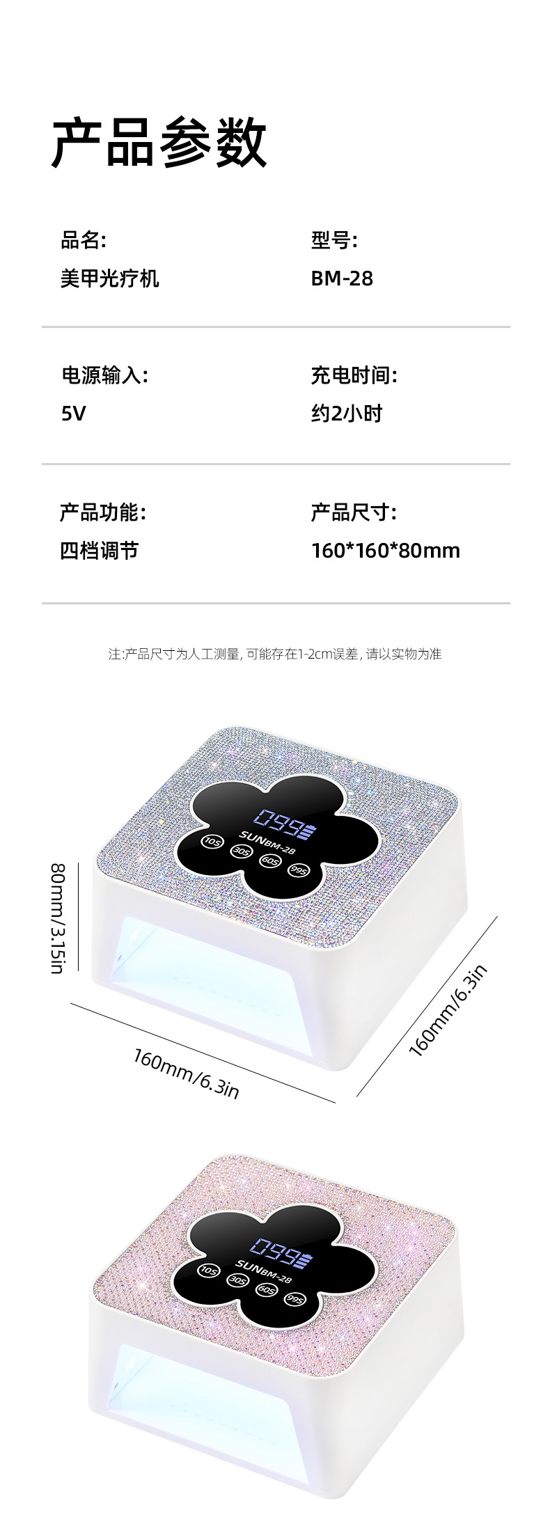 Rechargeable UV Nail Dryer, Wireless Quick-Dry